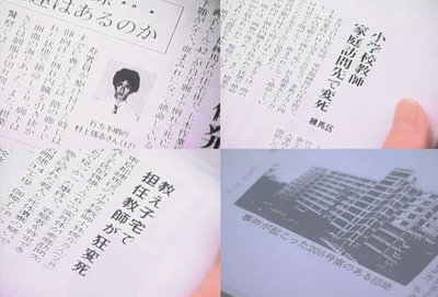 クリックで拡大